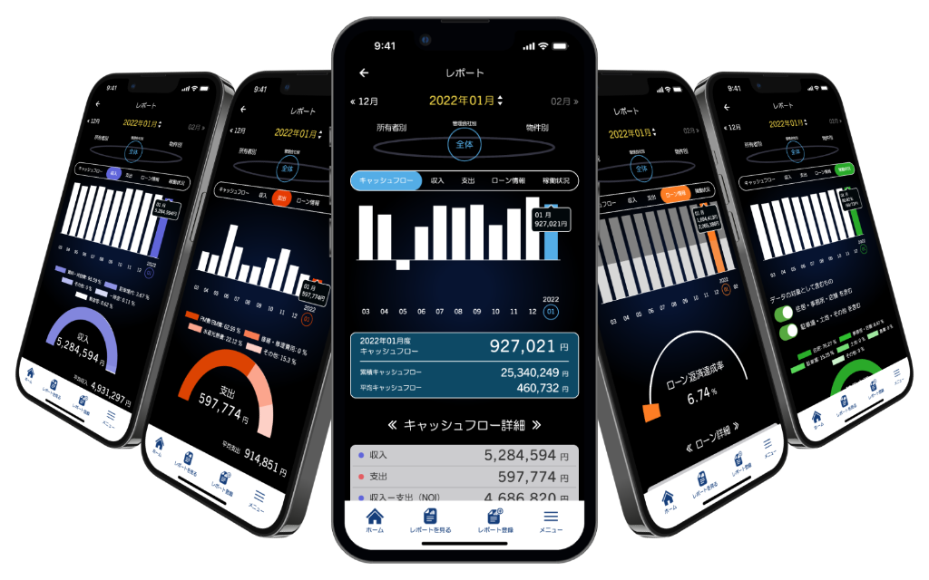 資産Navi アプリ画面