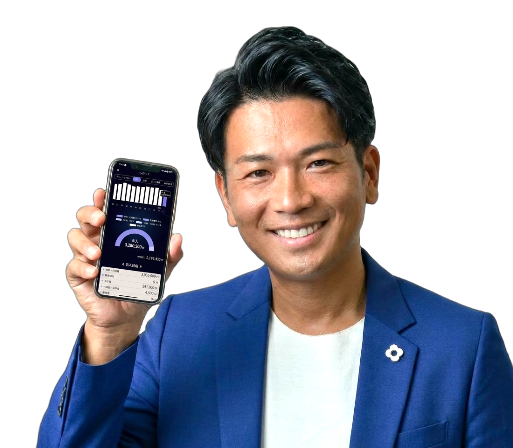 資産Naviを紹介する代表